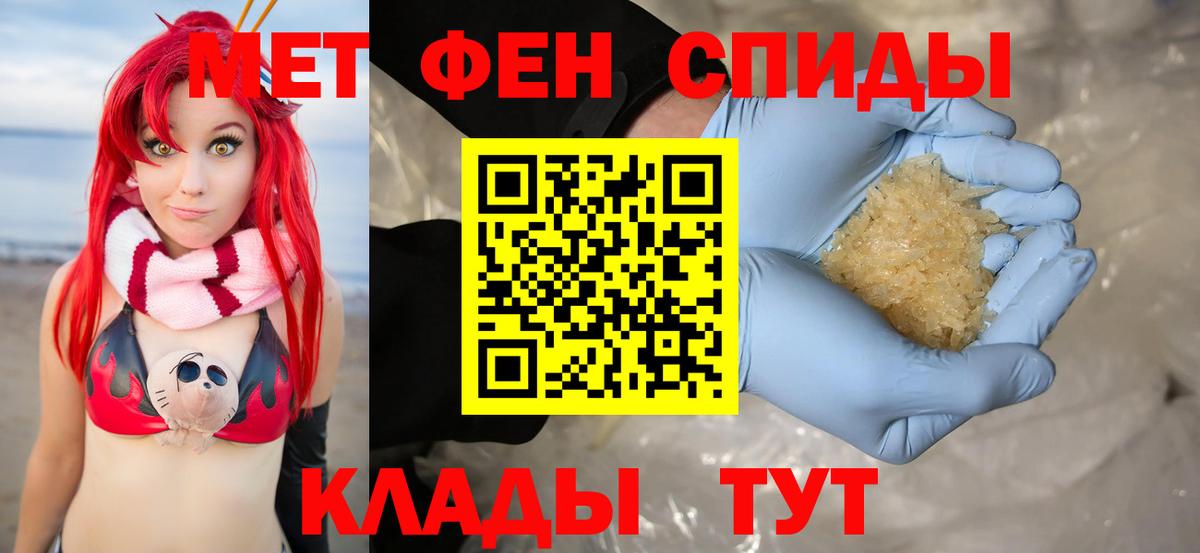 Amphetamine Розовый Шатура