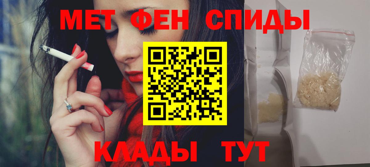 АМФЕТАМИН  Амфетамин  Шатура  Амфетамин Premium  Вход с VPN 