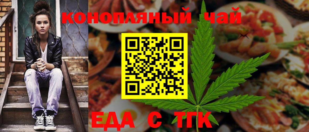 Шатура  Canna-Cookies марихуана  Вход с VPN 