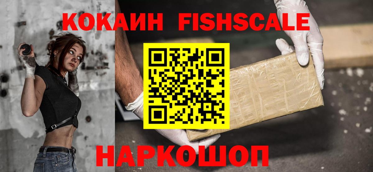 Cocaine 98% Шатура