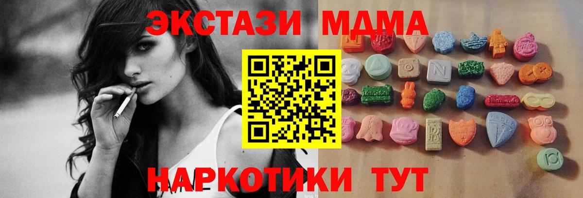 Ecstasy круглые  Экстази louis Vuitton  Шатура  Ecstasy  Вход с VPN 
