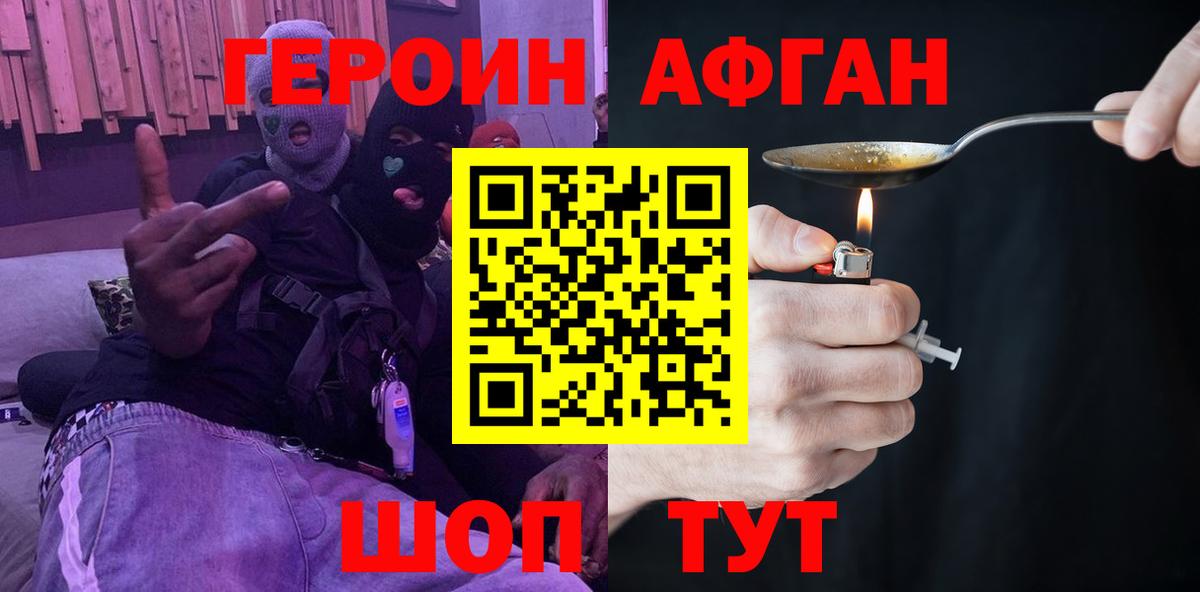 ЭКСТАЗИ Шатура