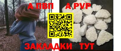 молекула духа Моздок