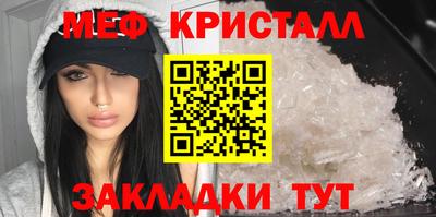 МДМА Будённовск