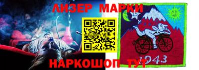гашишное масло Бузулук