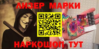 гашишное масло Бузулук