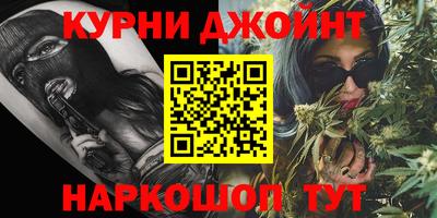 гашишное масло Бузулук