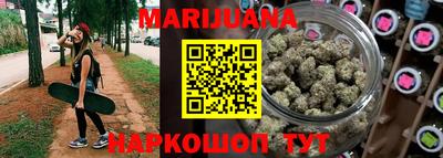 гашишное масло Бузулук