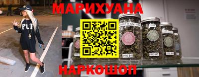 гашишное масло Бузулук