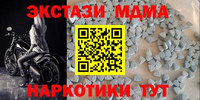 ECSTASY Бугуруслан
