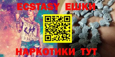 ECSTASY Бугуруслан