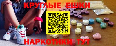 МДМА Будённовск