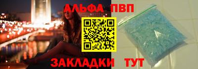 гашишное масло Бузулук