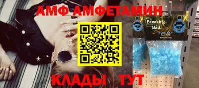 МДМА Будённовск