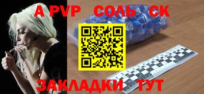 гашишное масло Бузулук