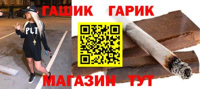 гашишное масло Бузулук