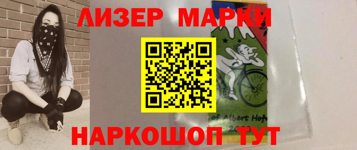 Лсд 25 экстази  ЛСД экстази кислота  ЛСД экстази кислота  Вход с VPN  Шатура 