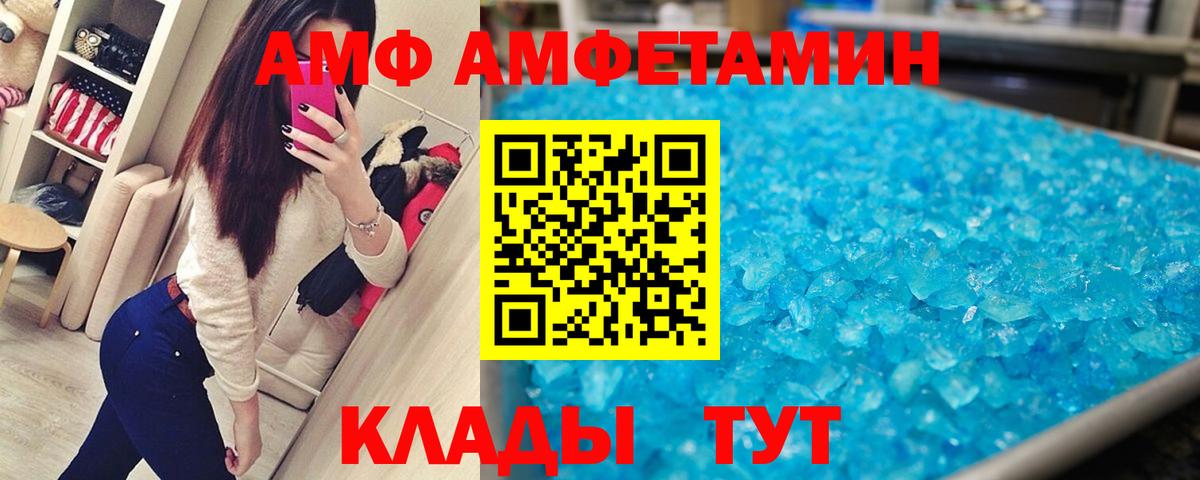 Шатура  МЕТАМФЕТАМИН Methamphetamine  Вход с VPN  МЕТАМФЕТАМИН Methamphetamine 