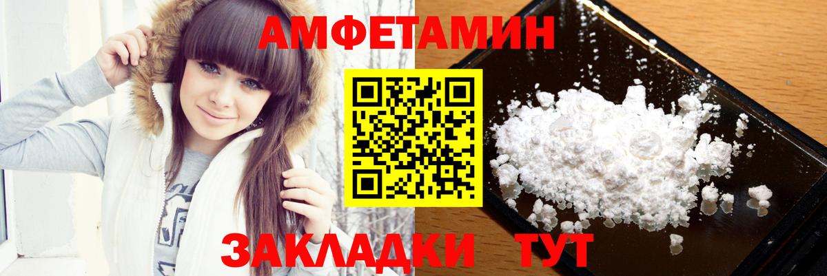 Меф МЯУ МЯУ кристаллы  Cocaine  Шатура  Канабис  Вход с VPN  NBOMe 
