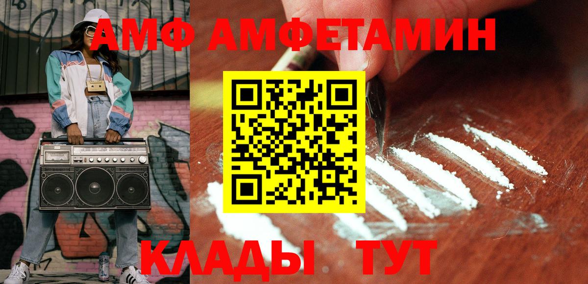 Метамфетамин пудра Шатура