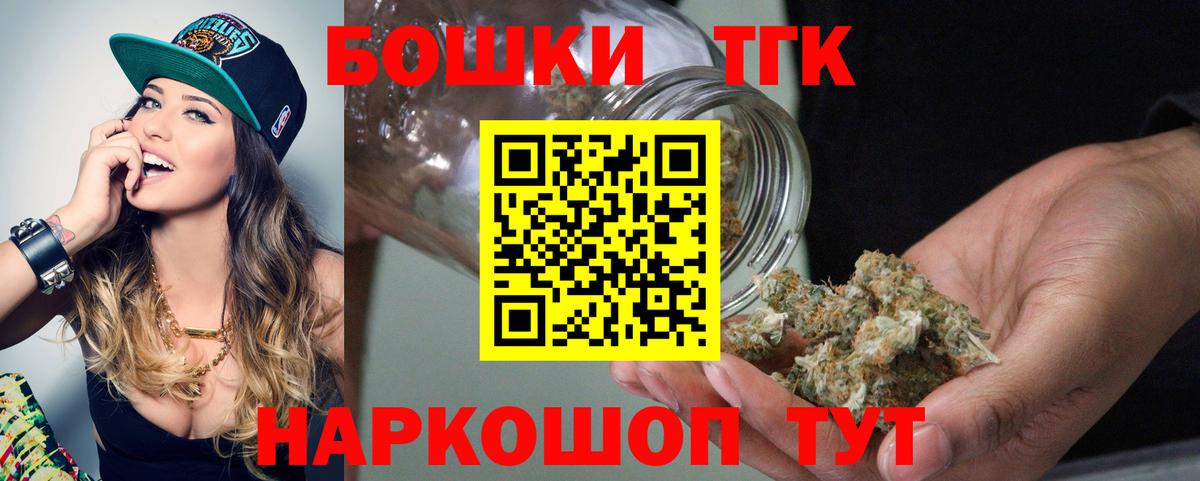 Марихуана тримм  МАРИХУАНА Bruce Banner  Шатура  Вход с VPN  Каннабис планчик 