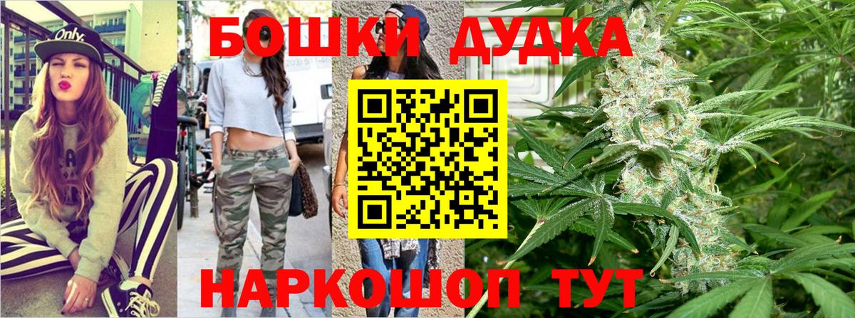 МАРИХУАНА конопля Шатура